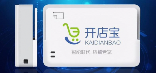 开店宝POS机交易不到账怎么解决？