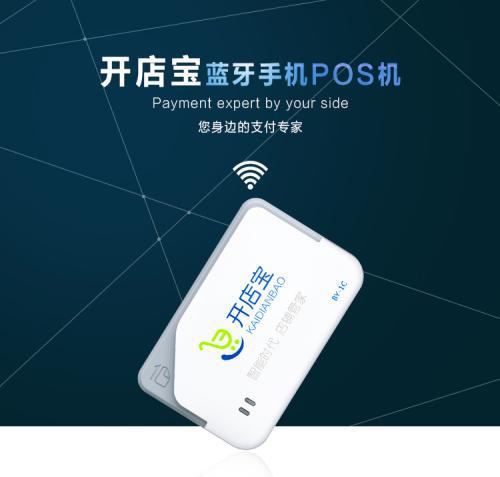 使用低费率机器有什么后果？