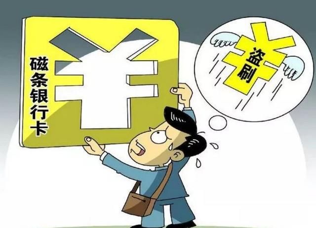 开店宝pos如何认证磁条卡？