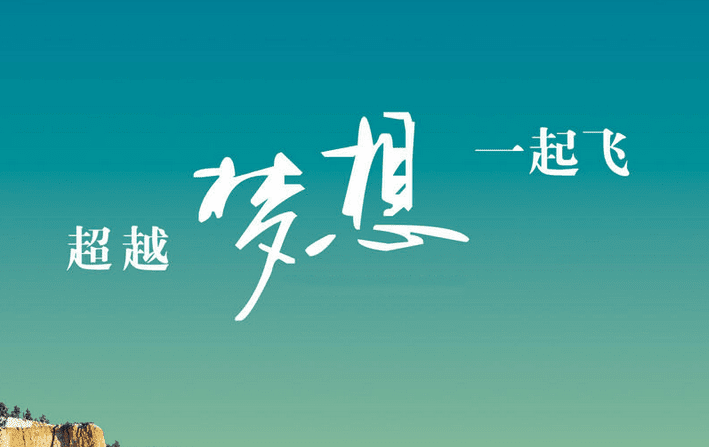 2020年了做开店宝代理到底晚不晚?