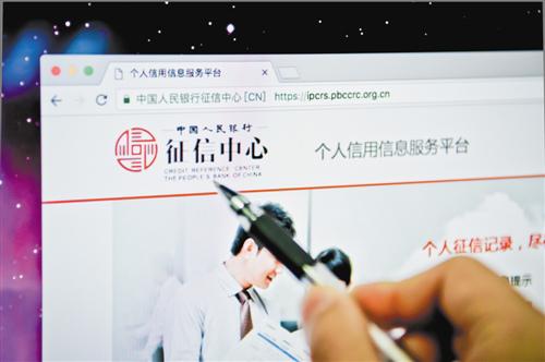 开店宝：pos机到底会不会影响征信？