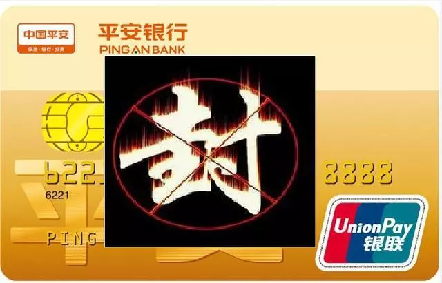 开店宝：如何避免信用卡降额？