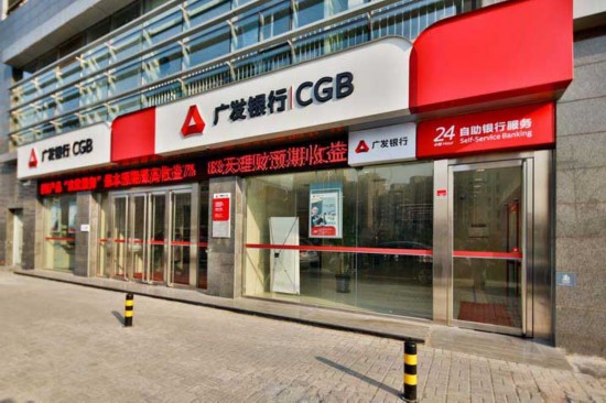 开店宝解除广发风控：