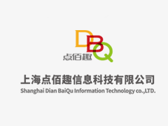 点佰趣公司简介