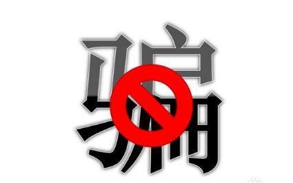 开店宝费率上调？