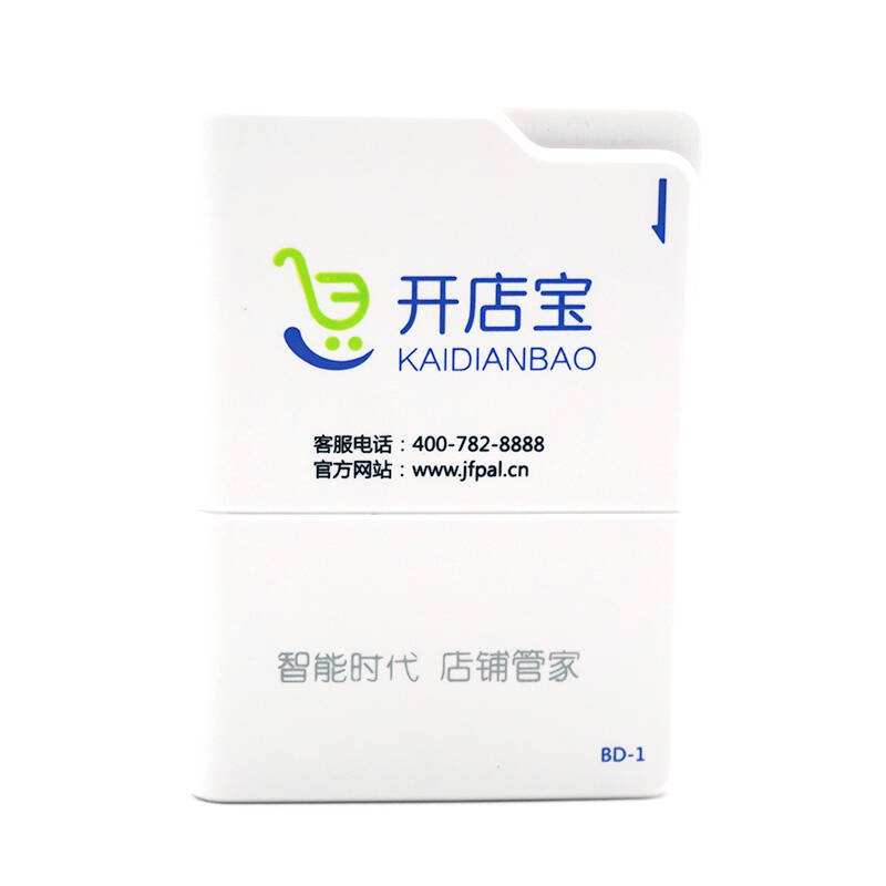 开店宝POS代理三大注意事项