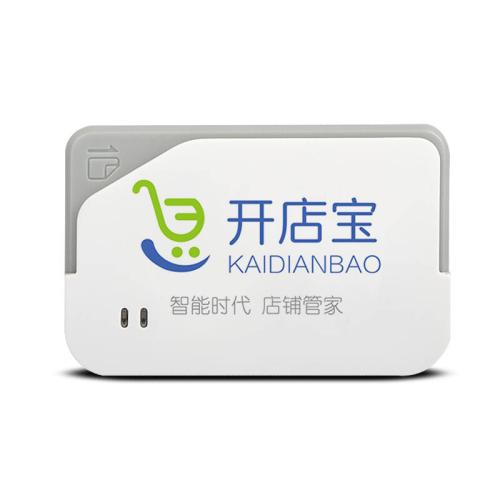 开店宝POS机办理注意事项