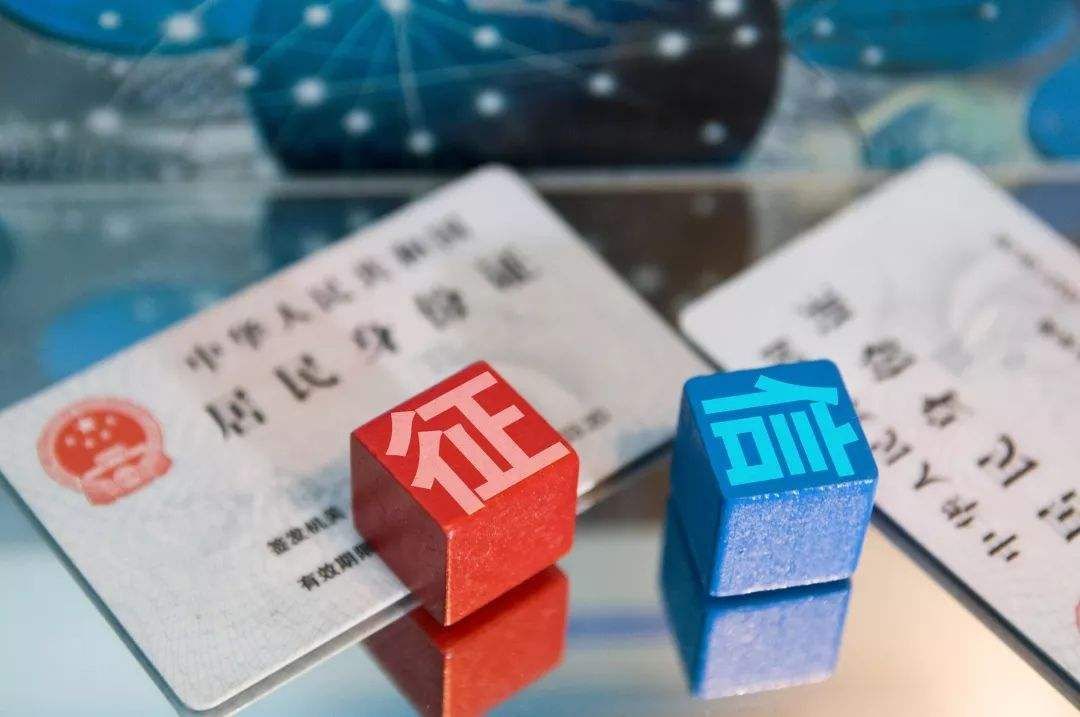 怎么修复个人征信？