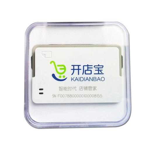 开店宝POS机如何注销？
