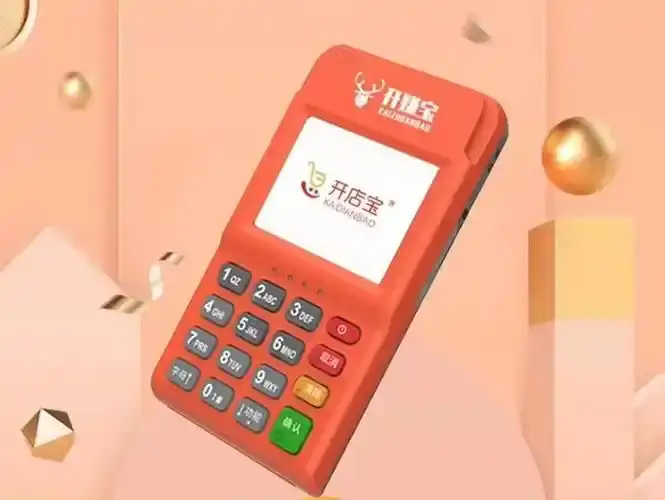 开店宝 POS 机:为何长期刷同一商户会被银行 “重点关照”?